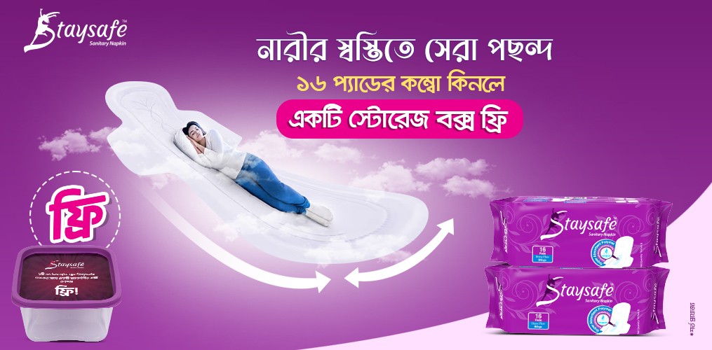 XMART promo