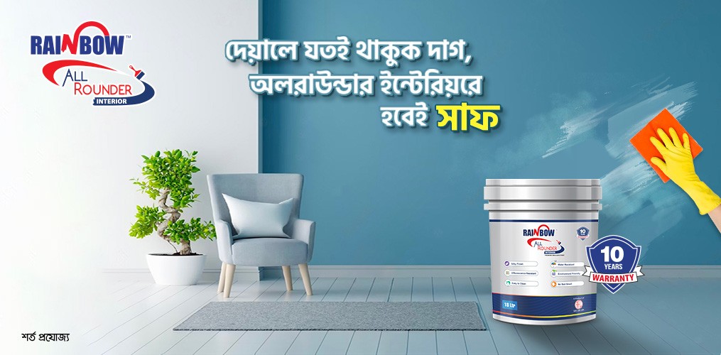 XMART promo