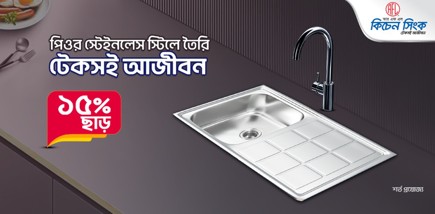 XMART promo