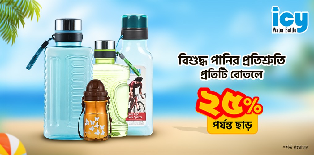 XMART promo