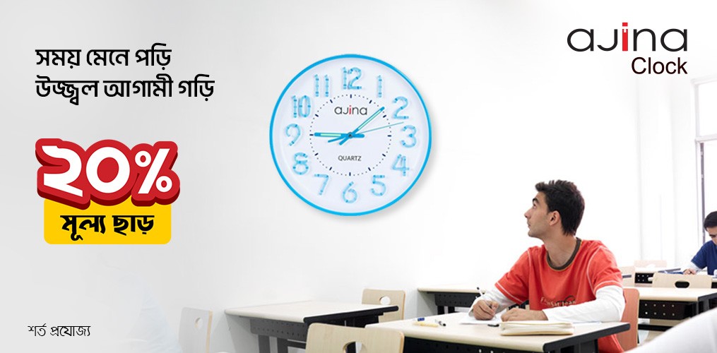 XMART promo